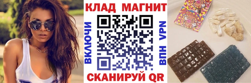 Сколько стоит Сегежа гидра ССЫЛКА Псилоцибиновые грибы Гашиш Каннабис