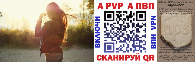 цена   Сегежа  Alfa_PVP VHQ 