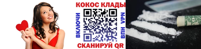 COCAIN 97%  сколько стоит  Сегежа 