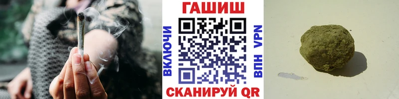 купить наркотик  Сегежа  ГАШИШ гарик 
