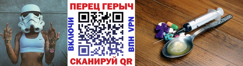 купить закладку  Сегежа  ГЕРОИН хмурый 