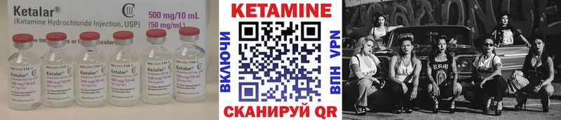 КЕТАМИН ketamine  Сегежа 