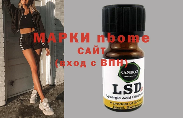 бутик Балахна