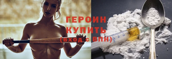 МДМА Балабаново