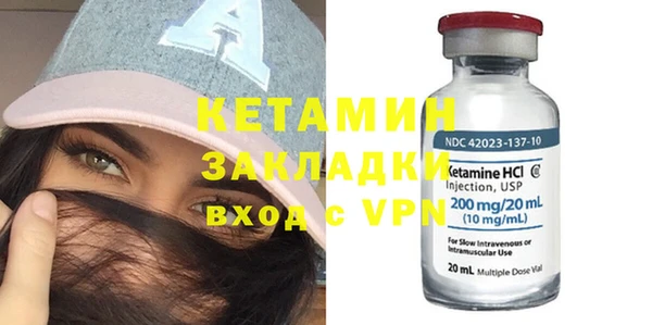 бутик Балахна