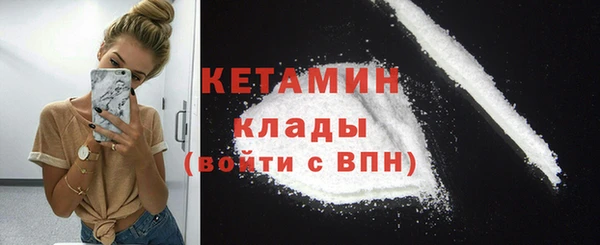 МДМА Балабаново