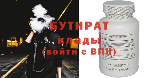 альфа пвп VHQ Баксан