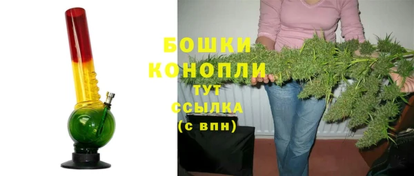 МДМА Балабаново