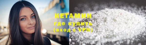 бутик Балахна