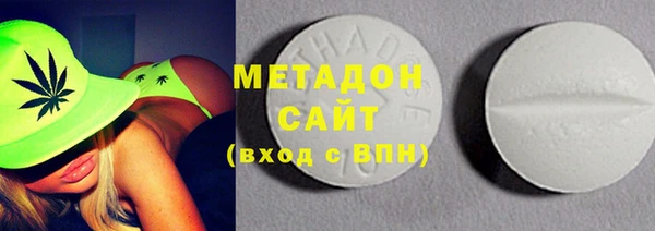 МДМА Балабаново