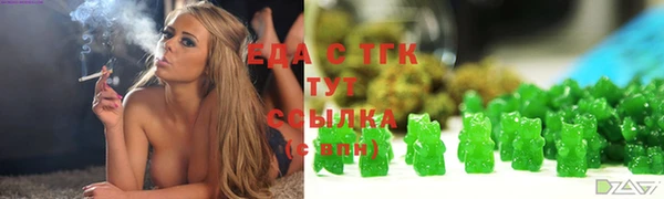 МДМА Балабаново