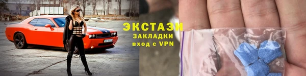 альфа пвп VHQ Баксан