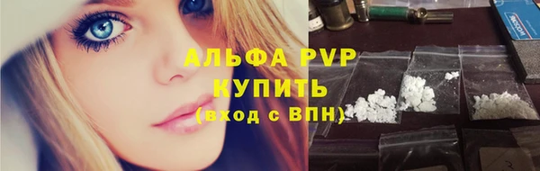 МДМА Балабаново
