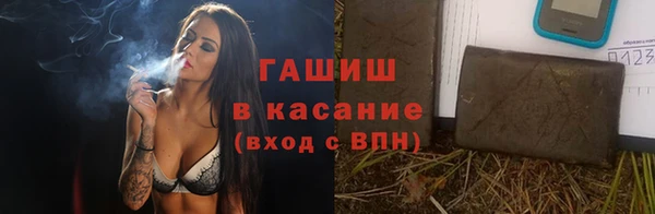 альфа пвп VHQ Баксан