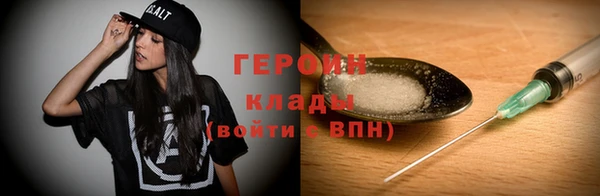 альфа пвп VHQ Баксан