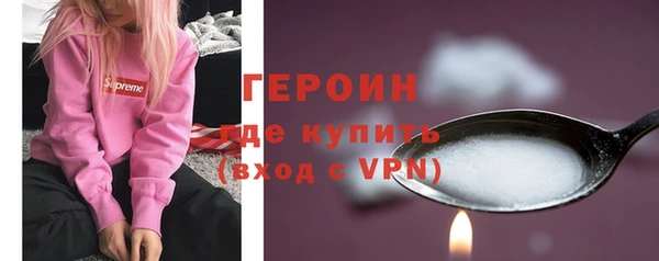 МДМА Балабаново
