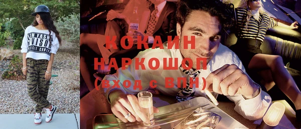 альфа пвп VHQ Баксан