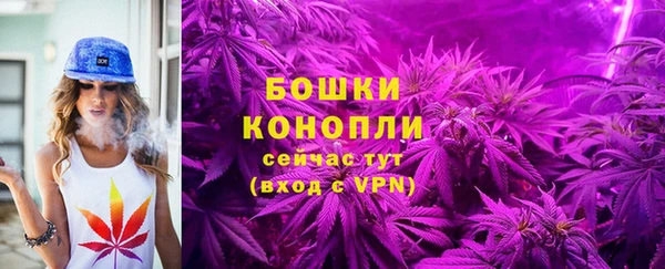 бутик Балахна
