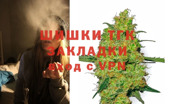 бутик Балахна