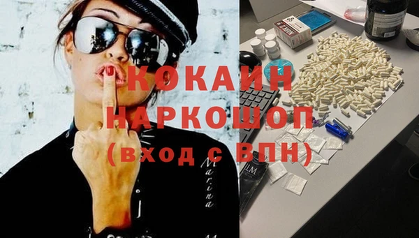 альфа пвп VHQ Баксан