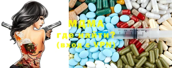 МДМА Балабаново