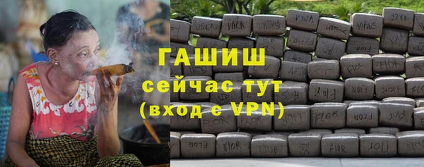 альфа пвп VHQ Баксан
