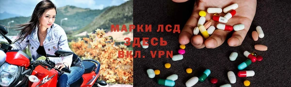 МДМА Балабаново