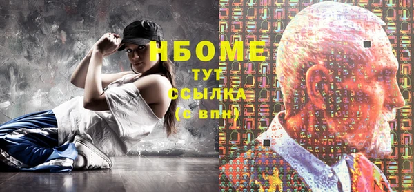 МДМА Балабаново