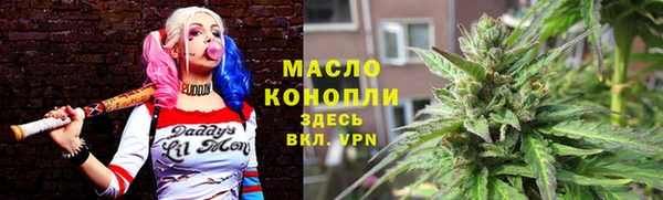 бутик Балахна