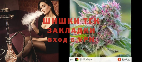 альфа пвп VHQ Баксан