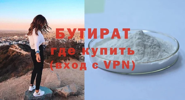 альфа пвп VHQ Баксан