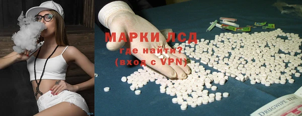 бутик Балахна