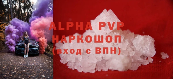 альфа пвп VHQ Баксан