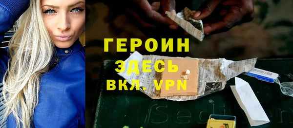 бутик Балахна