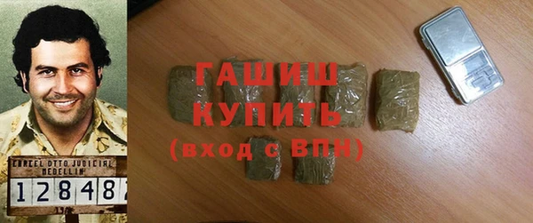 МДМА Балабаново