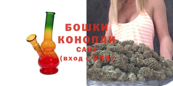 бутик Балахна