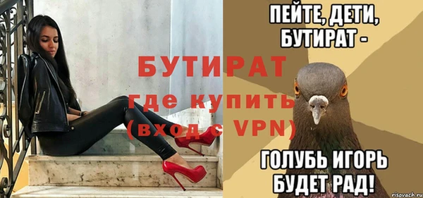 МДМА Балабаново