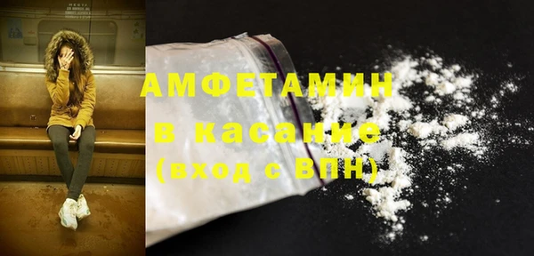 альфа пвп VHQ Баксан