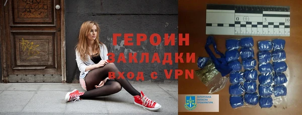 бутик Балахна