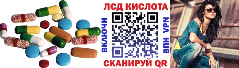 продажа наркотиков  мега зеркало  LSD-25 экстази ecstasy  Сегежа 
