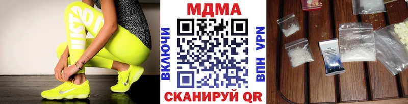 наркота  Сегежа  МДМА VHQ 