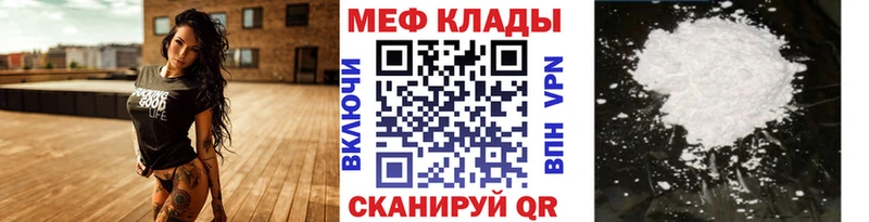 кракен ТОР  Сегежа  Меф VHQ 
