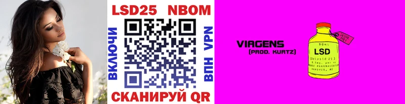 блэк спрут вход Сегежа Марки N-bome 1,5мг