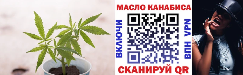 Дистиллят ТГК гашишное масло  Сегежа 